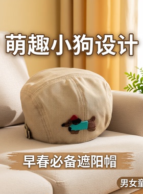 婴儿帽子宝宝反戴前进帽早春款可爱小狗贝雷帽男女童爆款遮阳帽子