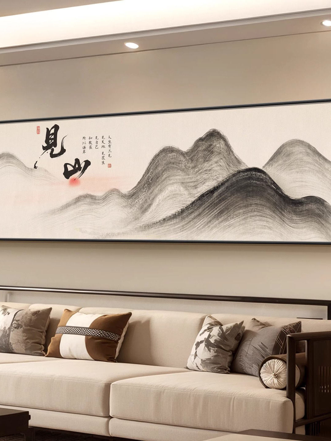 靠山图水墨画客厅挂画新中式见山沙发背景墙装饰画横版卧室床头画,家居饰品,现代装饰画,淘宝优惠券,粉丝福利购,淘宝优惠卷