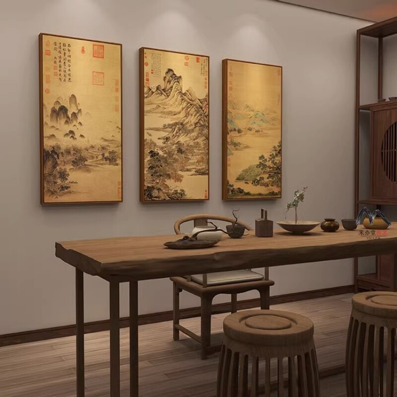 宋徽宗赵佶新中式山水画简约客厅饭厅玄关书房酒店客房办公室挂画
