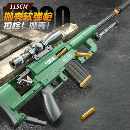 AWM狙击枪98K洛臣M200抛壳软弹枪