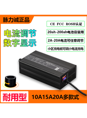 脉冲诚72V15A锂电池快速充电器48V60V20A10A电动汽车三元锂高功率