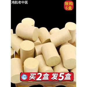 54段黄金陈艾柱30:1艾灸柱艾条艾段艾灸家用灸柱养生馆家用艾灸