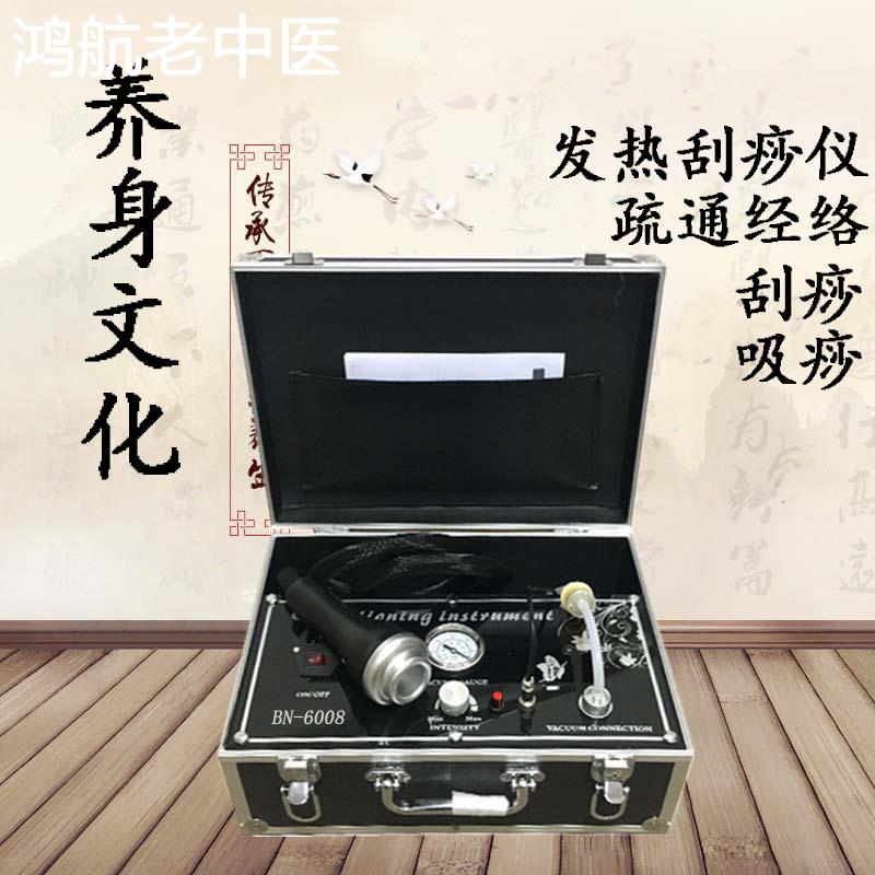 箱式发热刮痧仪吸痧仪器电动多功能负压经络排毒疏通美容院用家用
