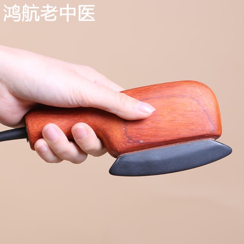 砭石刮痧板电热 刀型 加热砭镰美容肩颈 疏通经 温灸能量理疗正品