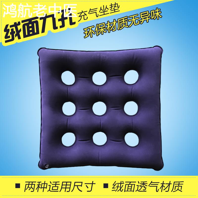 褥疮垫老人卧床护理防褥疮气垫轮椅垫加厚成人臀部充气坐垫