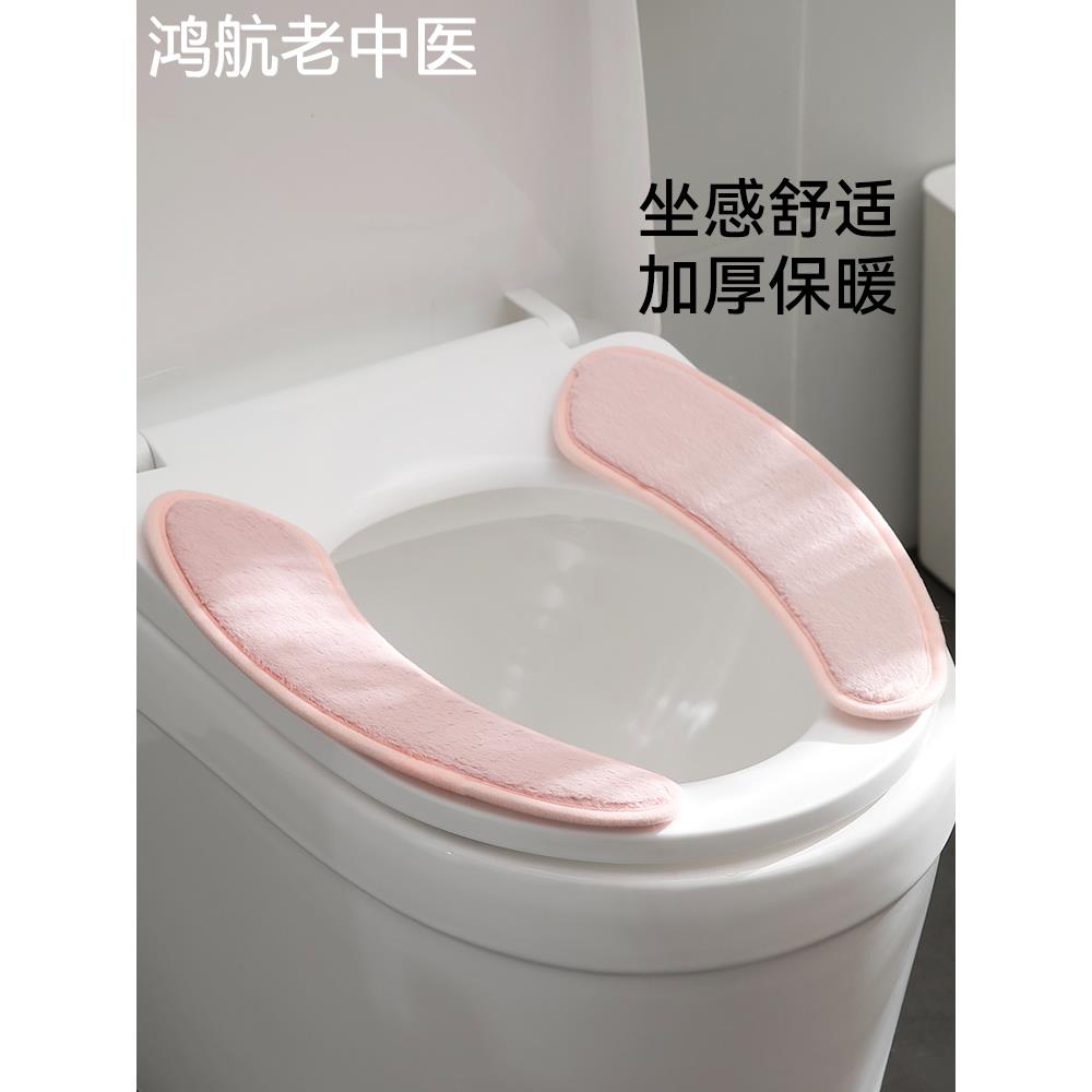 日本马桶坐垫冬季贴垫粘贴垫子四季通用加厚家用毛绒坐便套加绒
