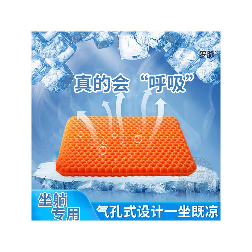 褥疮专用垫轮椅防褥疮坐垫瘫痪卧床老人久躺神器屁股防压疮胯骨垫