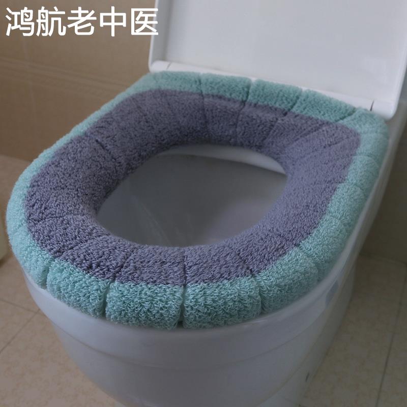 马桶坐垫加厚座便套坐便器垫圈毛绒U方形O型坐便套垫子通用马桶垫