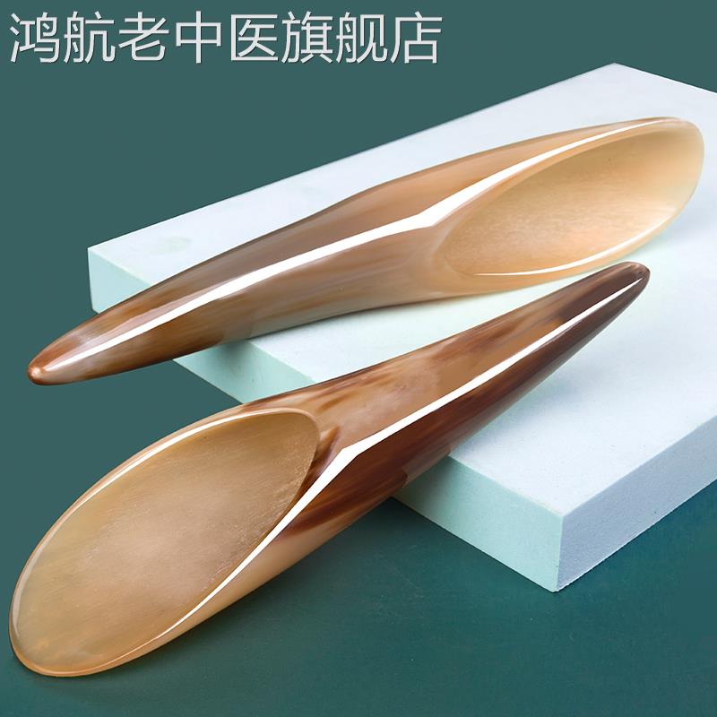 牦牛角筒大号刮痧筒刮痧板面部脸部美容颈椎背部腿部身体全身通用