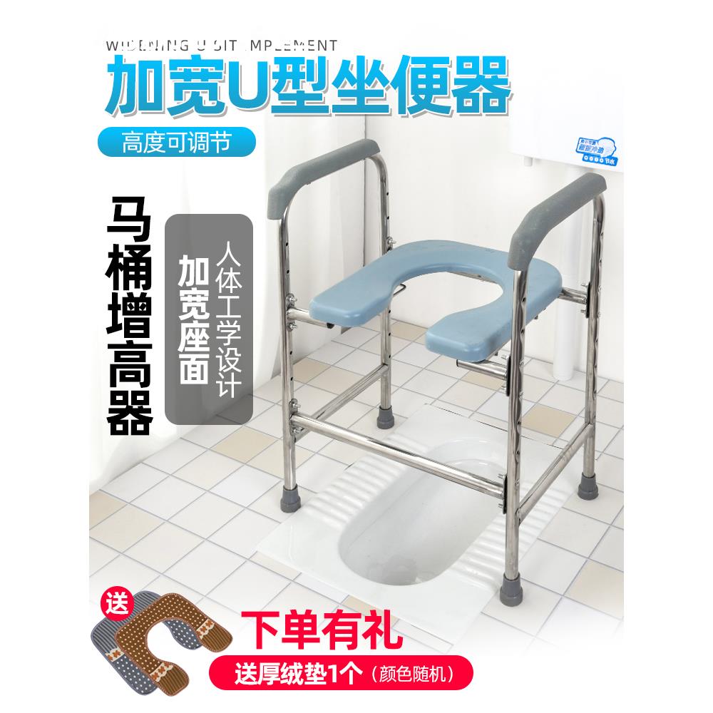 老人孕妇不锈钢坐便椅子带扶手移动马桶升高增高加高器架子坐便器
