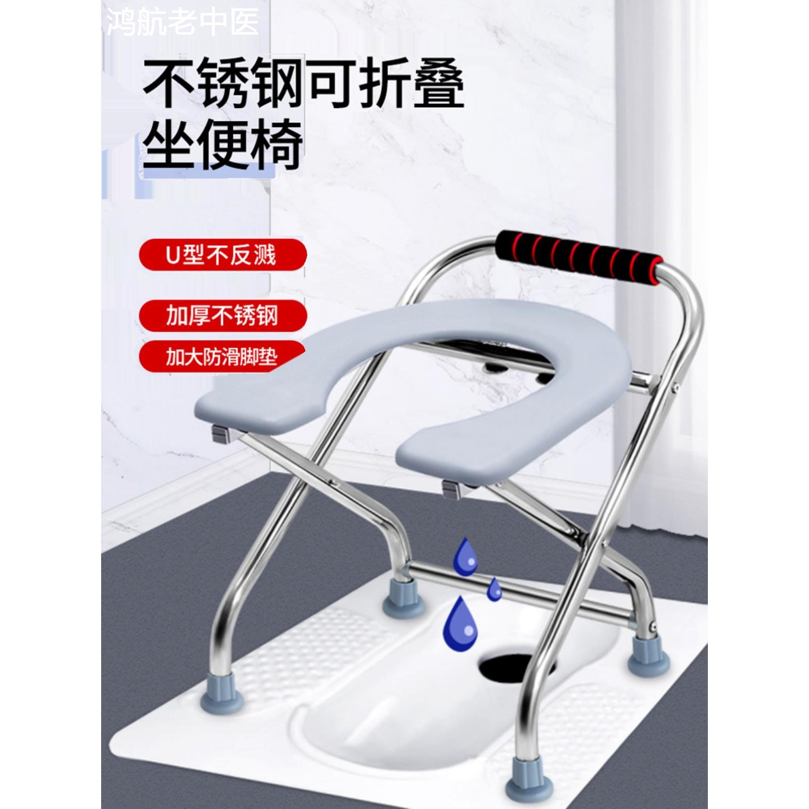 老人坐便椅器移动马桶折叠病人孕妇坐便椅老年蹲便盆厕所坐便凳子