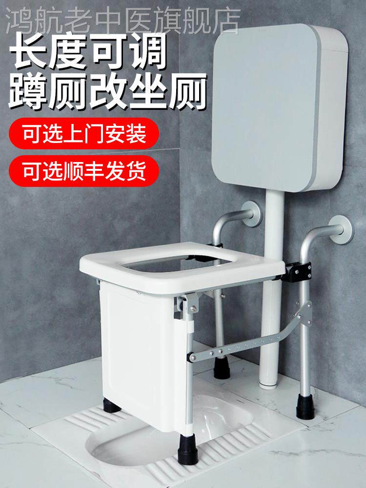 蹲便器坐架老年人坐便椅卫生间可折叠蹲厕改坐厕神器孕妇蹲坐两用