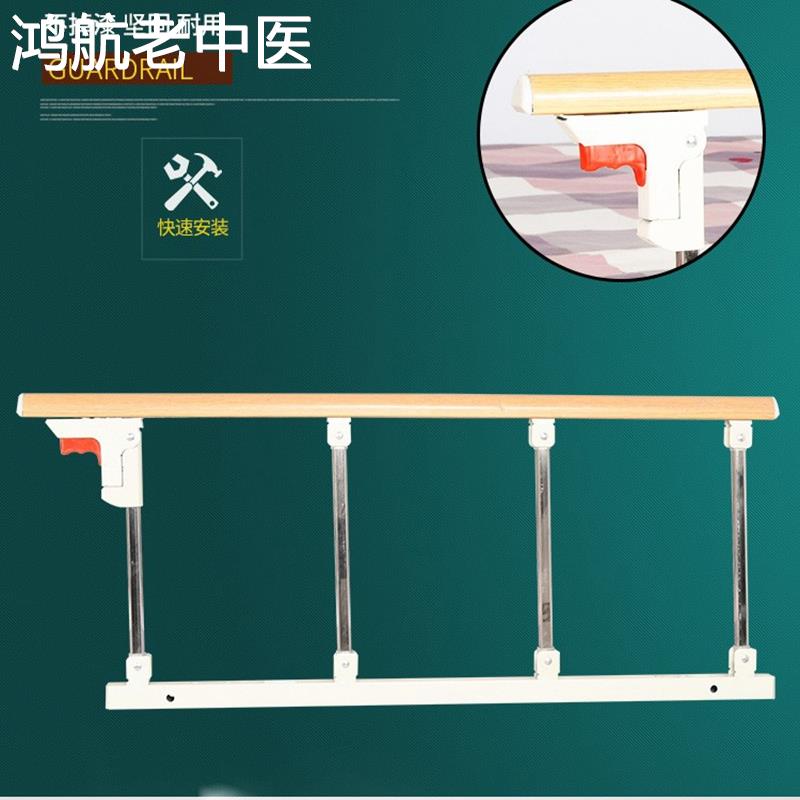 护理床医用折叠护栏儿童防摔床边围栏杆老人站立病床护栏配件扶手