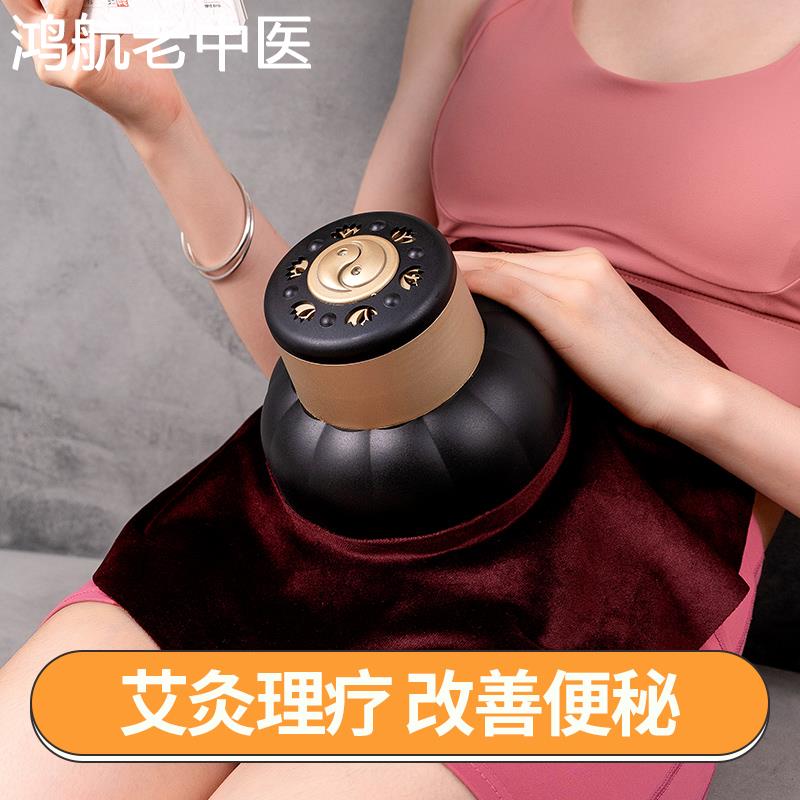 大艾灸盒随身艾灸熏蒸仪家用艾灸罐美容院专用脐灸器具隔姜灸套盒