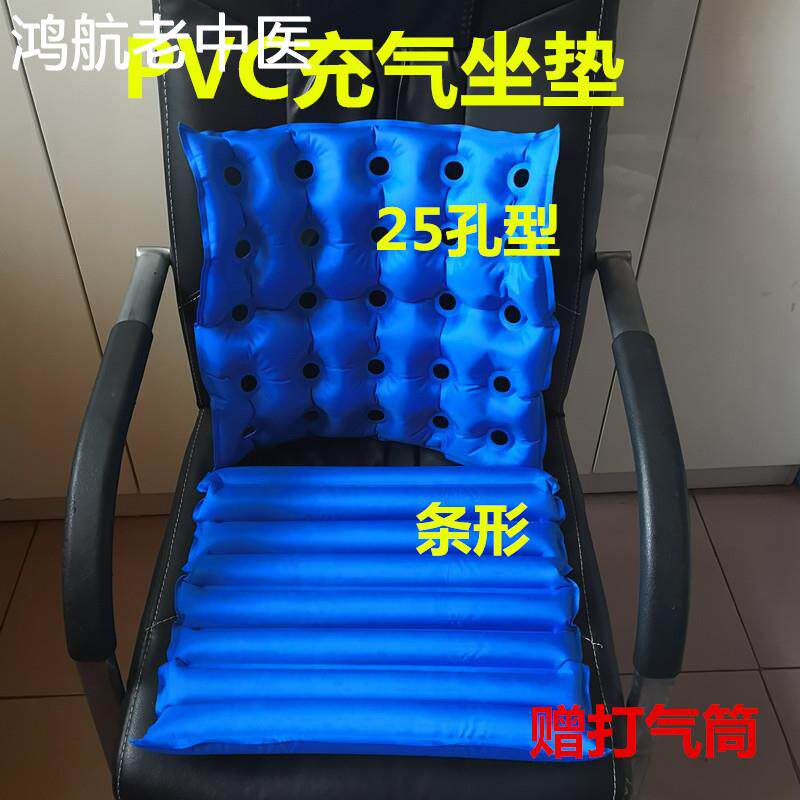 防褥疮充气坐垫卧床病人气垫圈防压痔疮垫加厚椅子垫轮椅坐垫圈