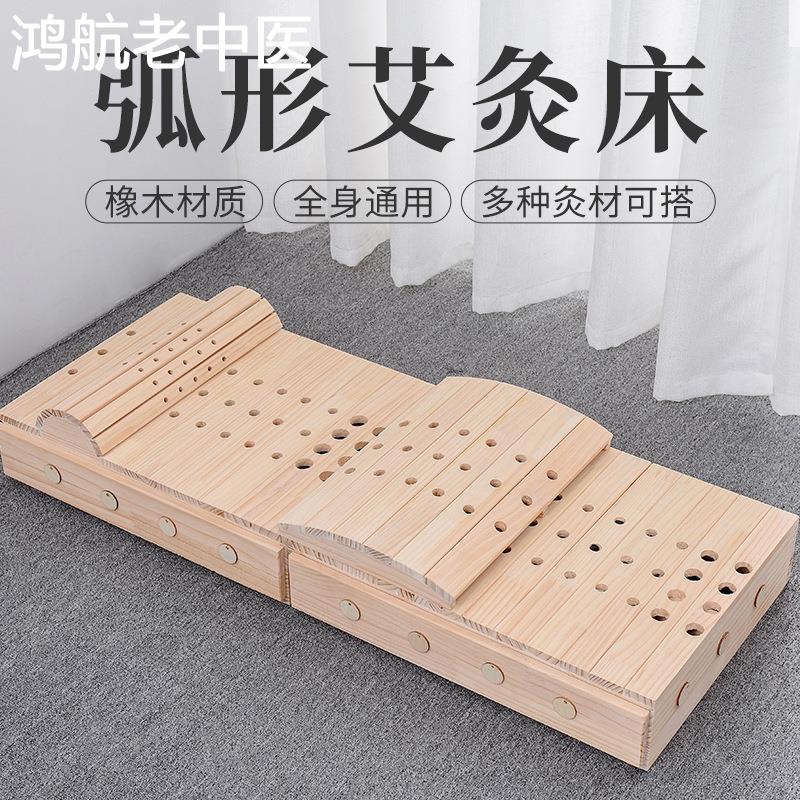 艾灸床全身灸多功能家用熏蒸盒木质艾灸盒腰背经络实木艾灸美容hy
