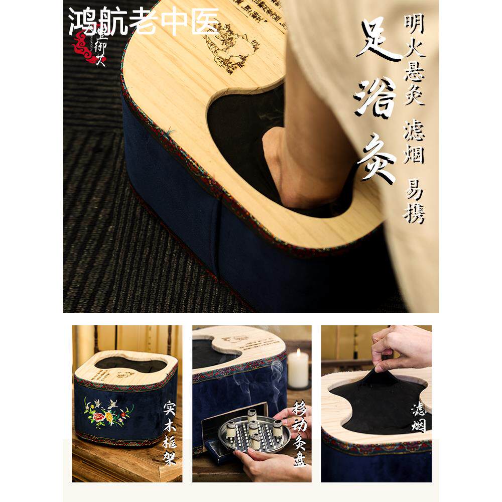 艾灸盒子熏蒸仪随身灸器具滤烟家用蒲团木制坐垫凳椅正品医美容院
