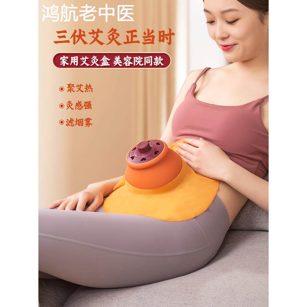 宫廷灸罐艾灸盒随身灸家用美容院专用熏蒸仪热敷仪艾炙器具旗舰店