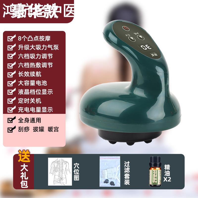 简诚电动刮痧仪器家用全身经络刷瘦身刷通用疏通仪淋巴排毒神器女