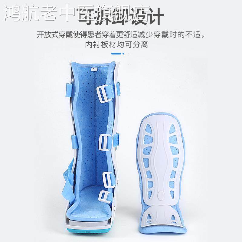 儿童踝关节固定支具小腿脚踝扭伤骨折护具康复器石膏鞋支架足托