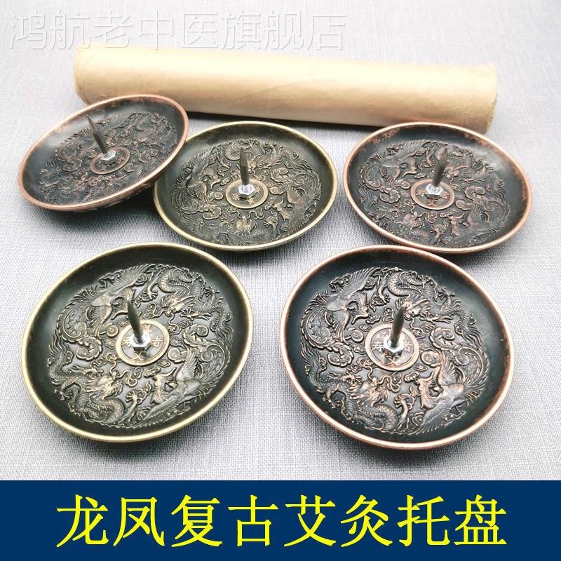 艾条底座艾条固定架熏艾条专用底座艾灸燃烧盘艾香盘艾柱底座接灰