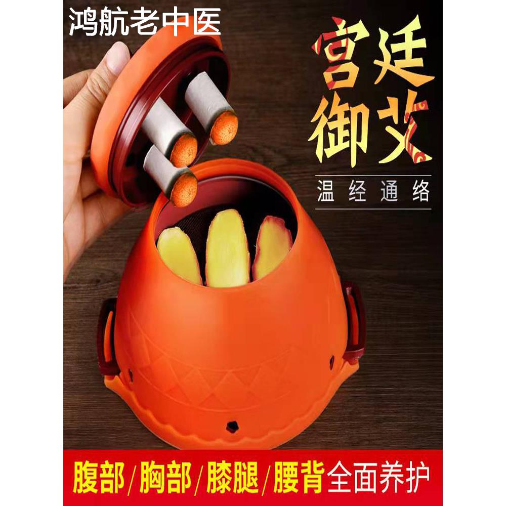 艾灸盒随身灸家用宫廷灸宫寒无烟艾灸罐蒸仪器艾灸器具包工具盒子