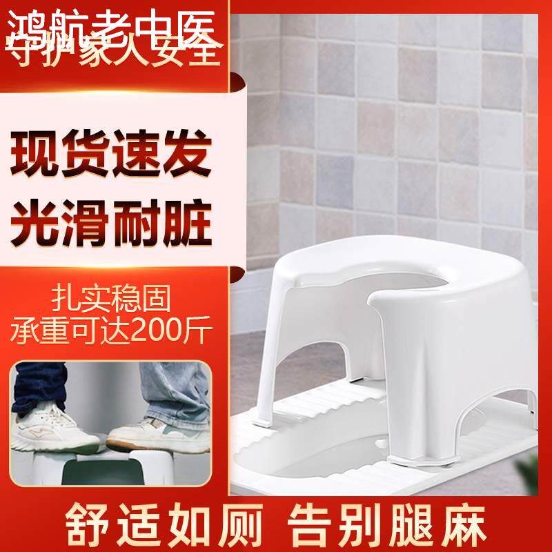 孕妇专用凳坐便器老人马桶凳子坐便椅子结实上厕所辅助蹲便改座便