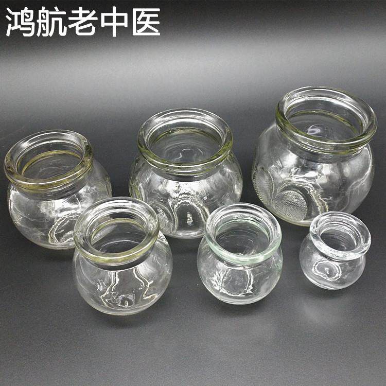 加厚火罐真空拔罐器防爆玻璃拔火罐套装美容院家用4号12罐5号12罐