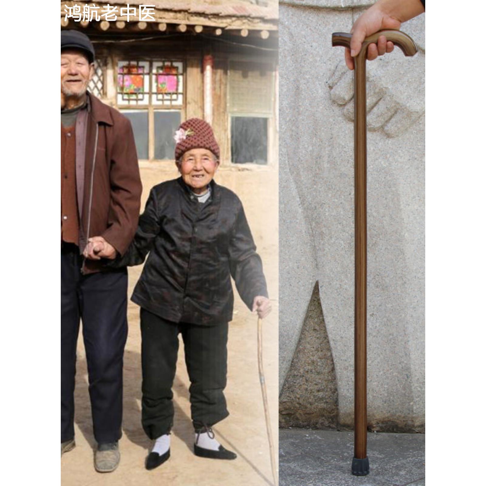 (新品上架)一体拐杖老年人手杖实木拐棍柱手棍木制轻便防滑木㭭杖