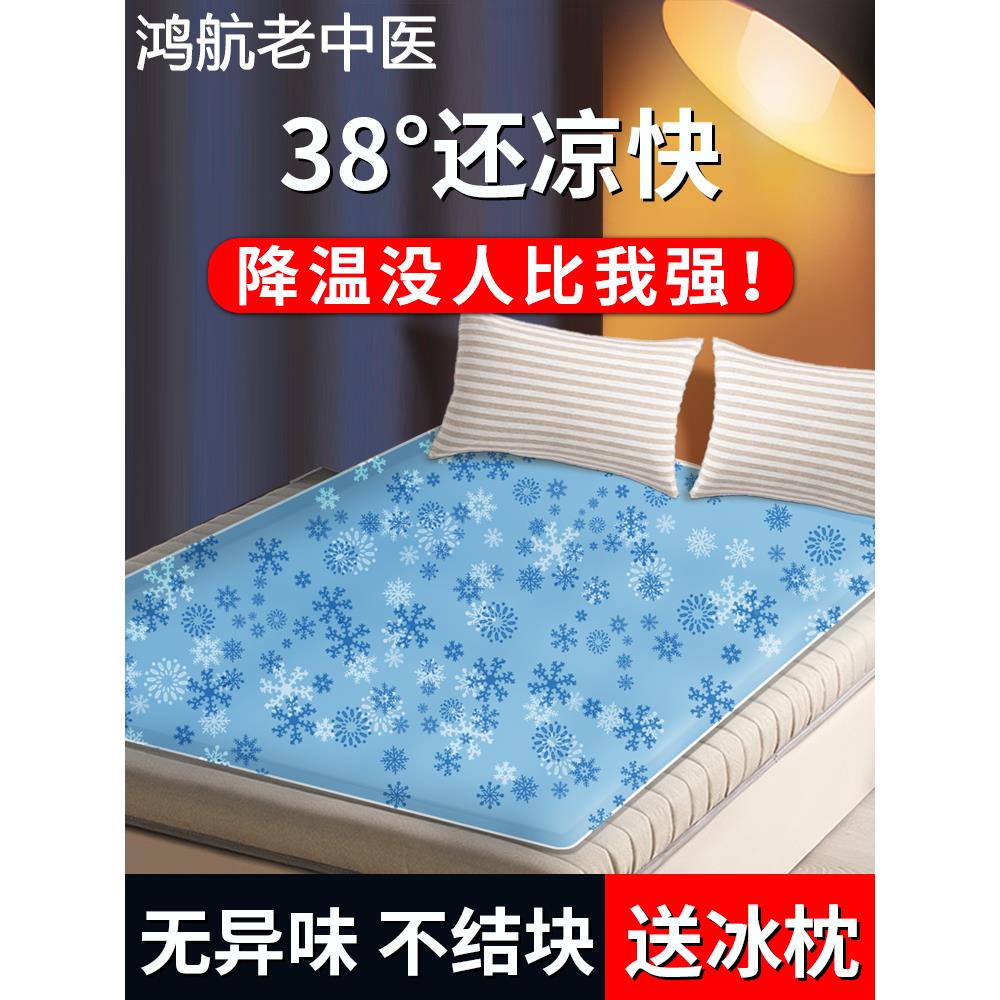 防压疮冰垫水垫防褥疮老人成人医专用护理气床垫长期卧床用品久躺