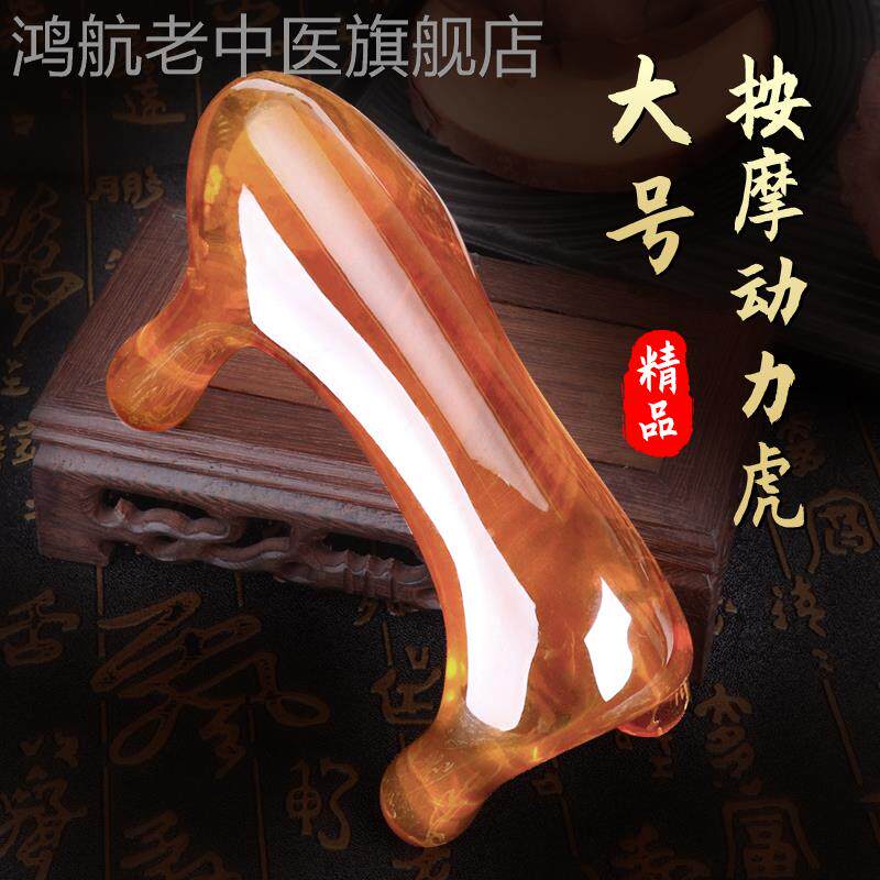 经络刷动力虎穴位按摩器按摩狗膀胱经脊椎疏通四脚狗背送精油