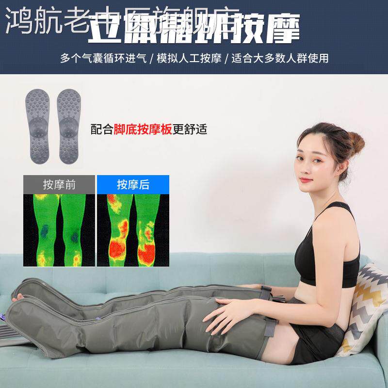 空气波压力治疗机医用静脉曲张理疗仪家用老人气压揉捏腿部按摩器