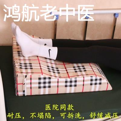加宽双腿下肢抬高垫腿垫海绵腿部护理垫体位垫翻身垫下肢垫腿垫55