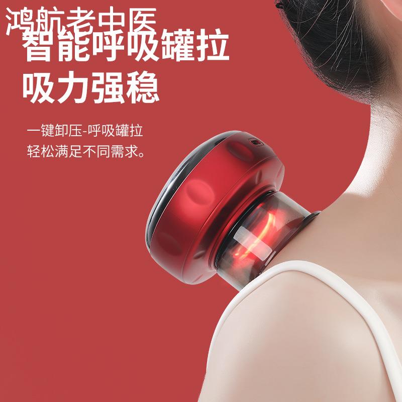 电动刮痧仪负压吸痧仪拔罐滑罐仪器拔罐器疏通经络美容除湿气器