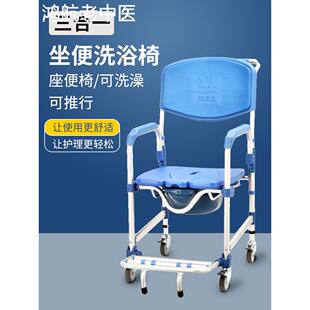 洗澡椅老人坐便椅防滑家用老年人加固结实坐便器女移动马桶男大号