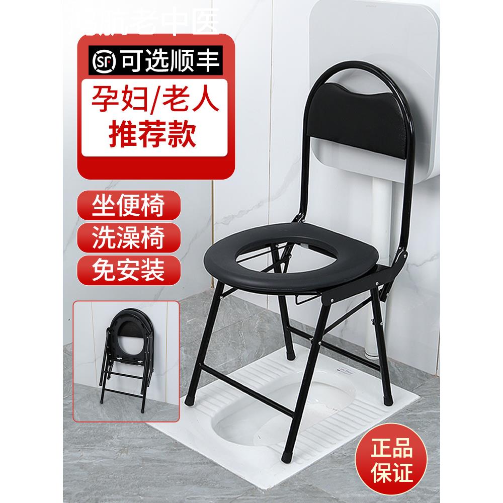 病人坐便椅子老年人床边马桶坐便器孕妇大便座椅多功能洗澡坐厕凳