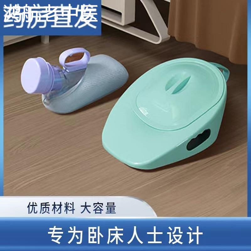 便盆卧床瘫痪病人尿盆扁马桶护理坐便盆大便器旗舰店正品gk