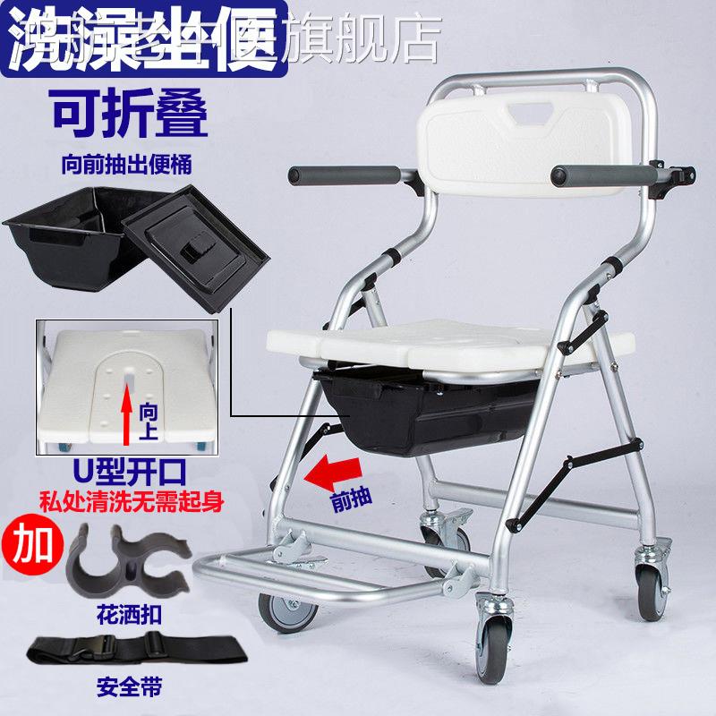 洗澡凳子带轮淋浴室沐椅