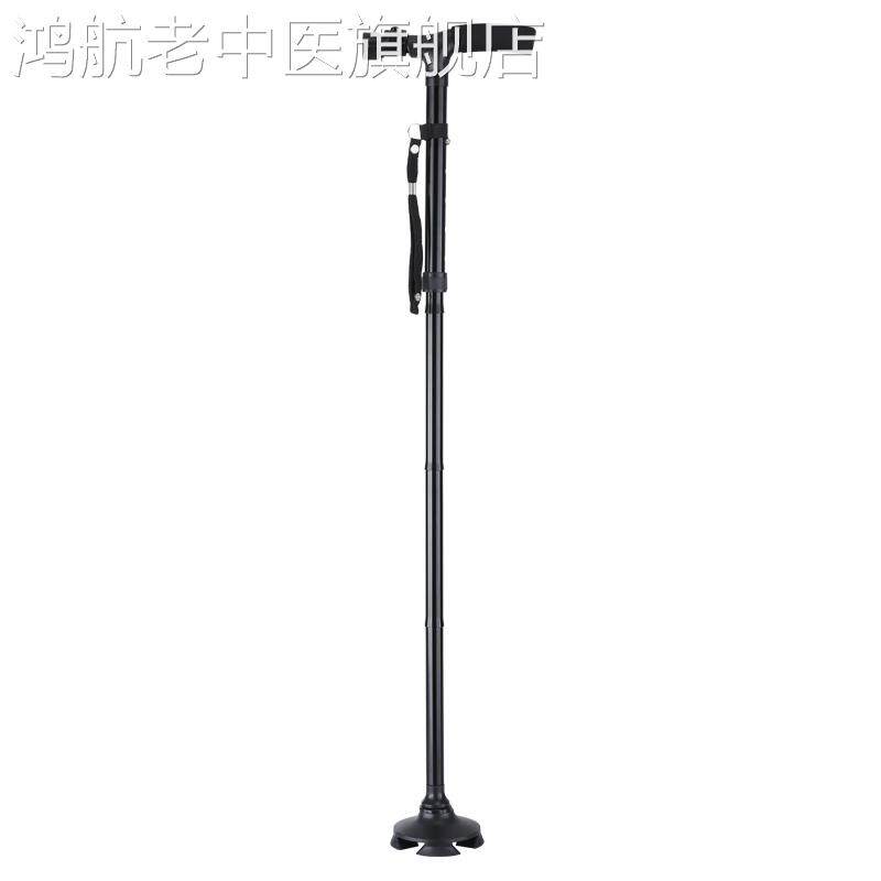 可折叠拐扙伸缩杖老人用