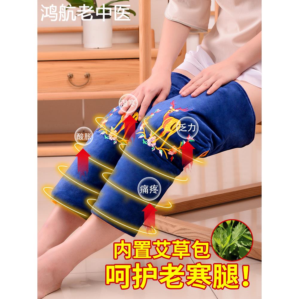 加热发热护膝保暖老寒腿冬季男士女士小腿膝盖关节热敷神器保护套