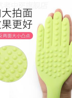 拍痧板经络拍打专用拍拍棒敲捶背养生保健硅胶手掌按摩棒扣痧神器