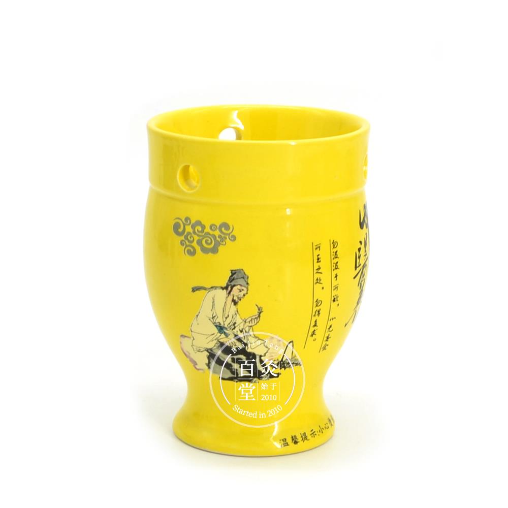 刮痧仪器家用温灸魔灸陶瓷艾灸罐美容院刮痧杯三伏灸宫寒熏蒸仪器