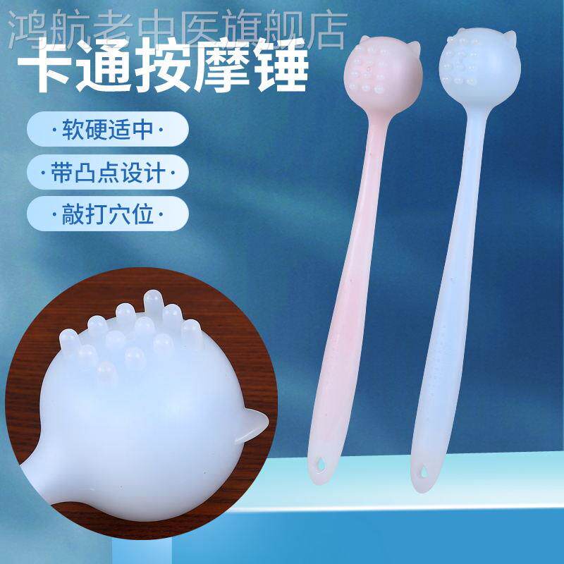 按摩捶敲打棒保健锤肩背硅胶单球全身放松按摩捶家用多功能按摩器