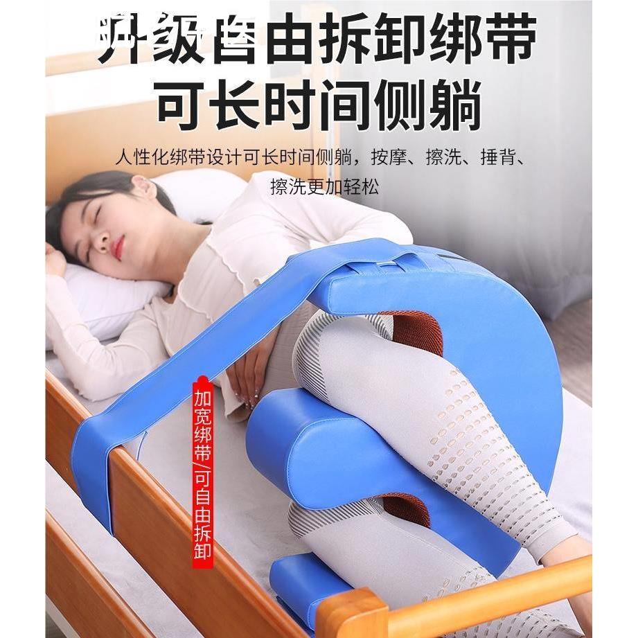 褥疮垫护理老年人翻身辅助器神器换尿布睡觉植物人用品病人垫架