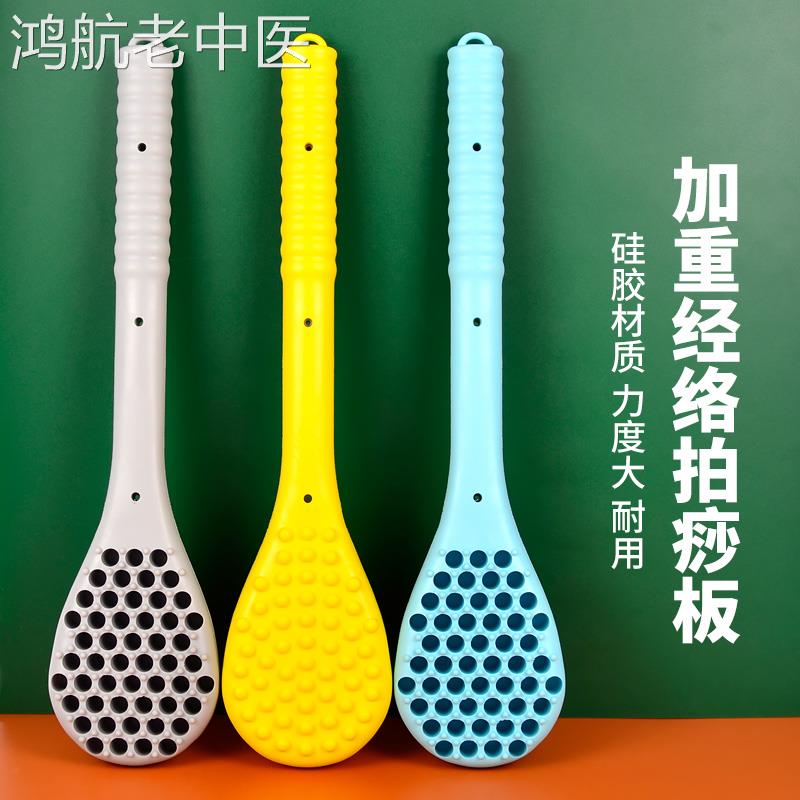 加重经络拍痧棒按摩锤打
