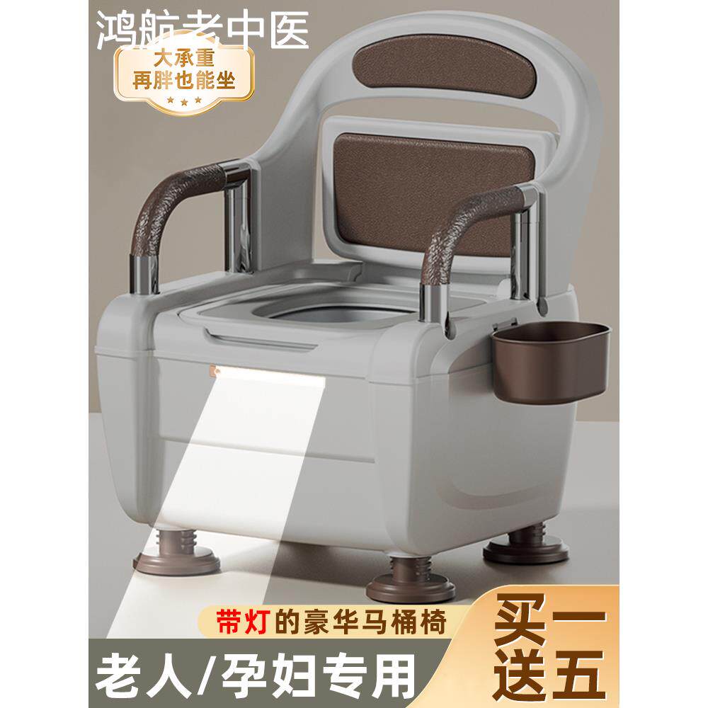 可移动坐便器老人家用防臭室内床边马桶椅子便盆老年人孕妇坐便椅