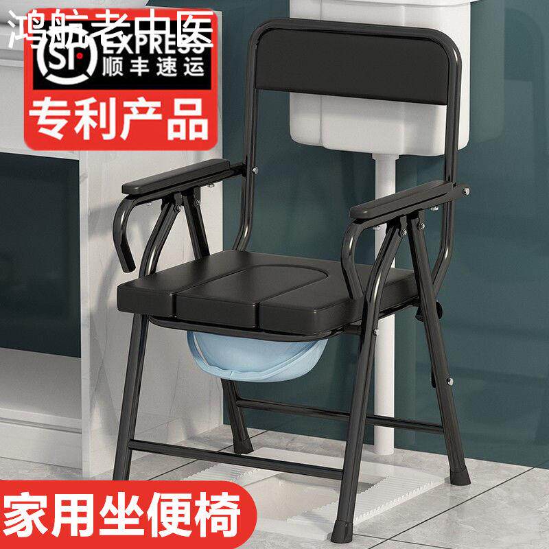 老人坐便椅残疾人坐便器老年人移动坐便器农村马桶大便椅拉屎凳子