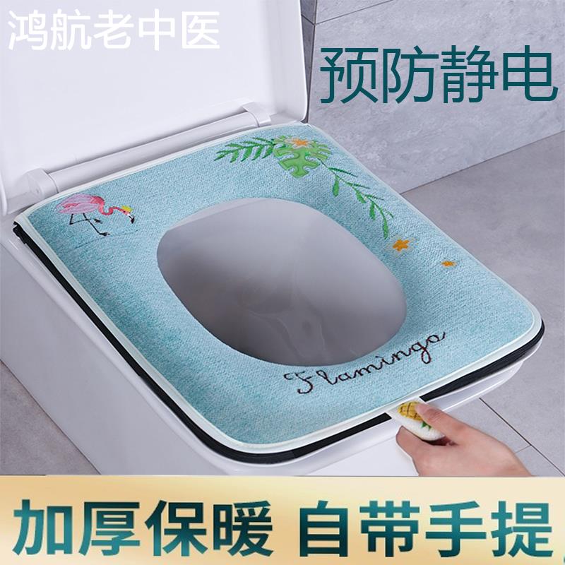 马桶垫方形冬季毛绒家用长方形马桶坐便圈垫马桶套加大正方马桶圈