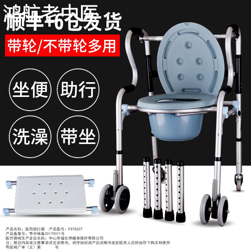 助行器带轮带座老人助步器辅助行走下肢训练马桶脑梗康复训练器材