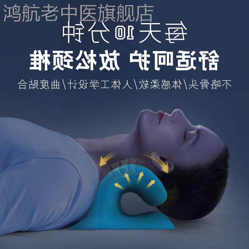 颈椎按摩枕护颈部牵引矫正器脖子酸痛修复富贵包指压枕头家用神器
